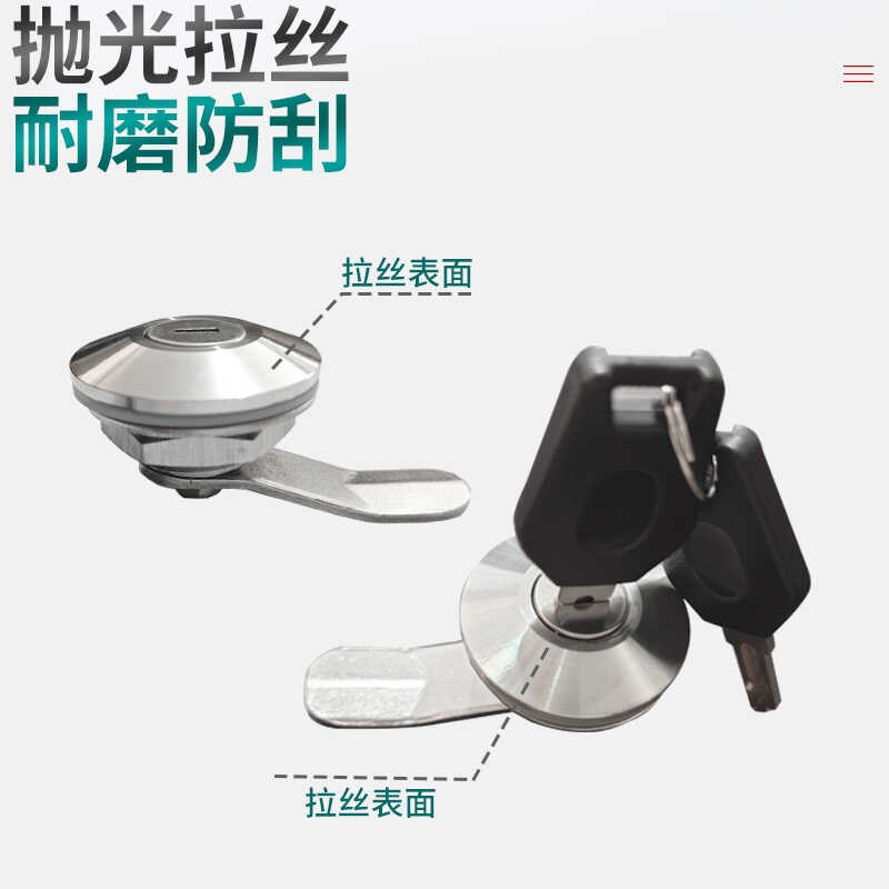 304不锈钢配电箱门锁MS401通用/专用钥匙电柜机箱设备门转舌圆锁