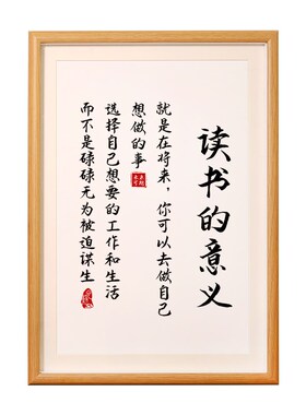 读书的意义客厅酒柜装饰品家居饰品自律励志卧室书房桌面摆台