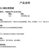 耐酸碱防水工装 代尔塔 防化围裙 聚氯乙烯围裙 服 防护服