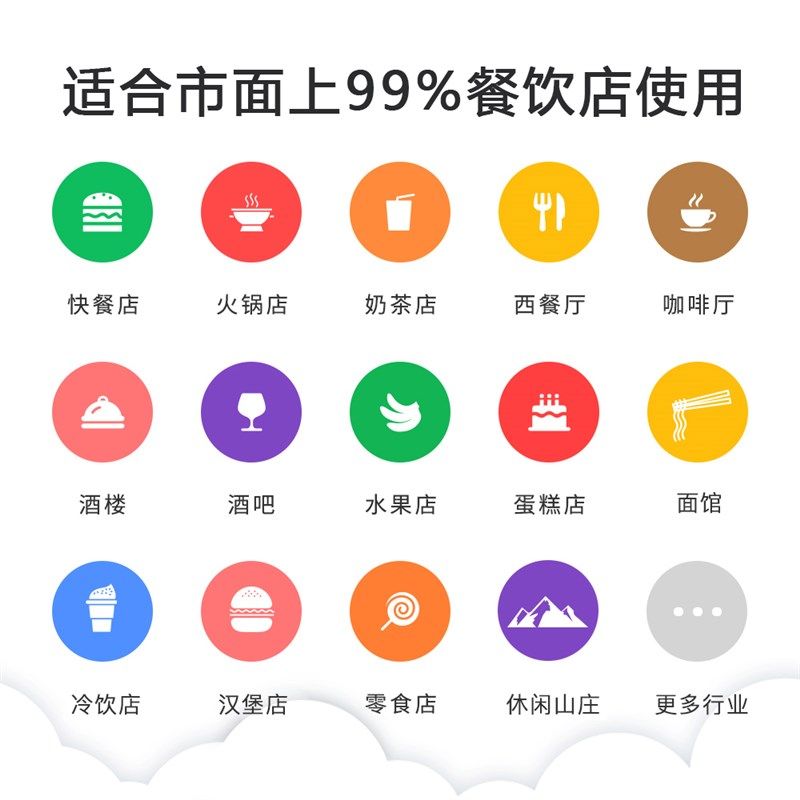 想米收银机ll触控屏幕餐饮饭店奶茶店点餐点单外送快餐收款机器图片