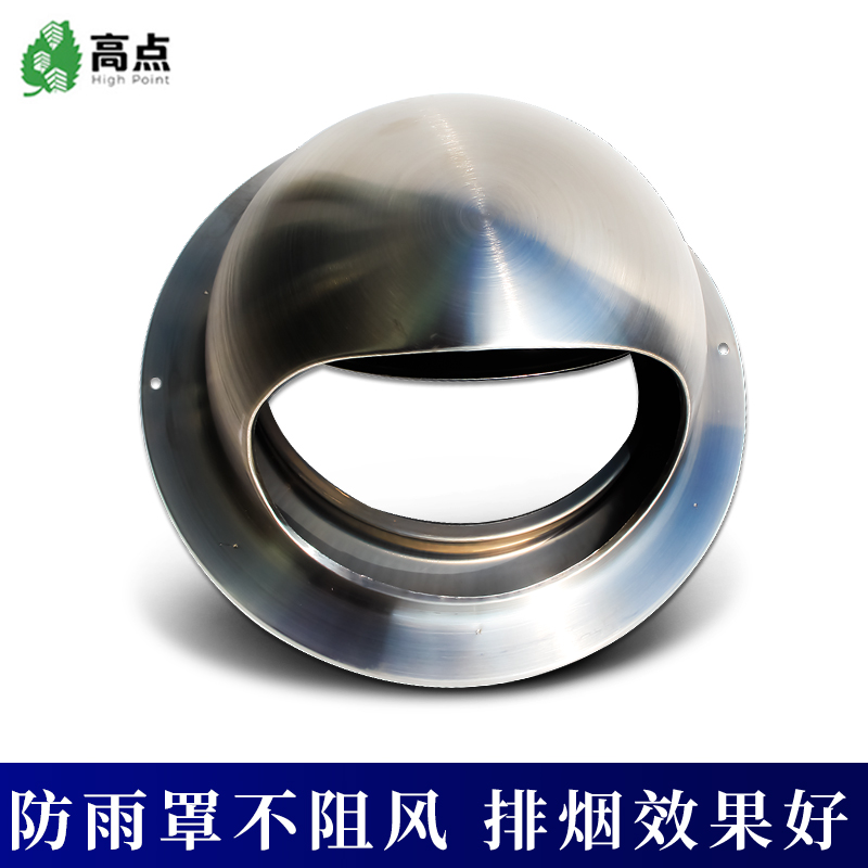 不锈钢风帽出风口防风罩外墙油烟机止回浴霸止逆排气口排气管
