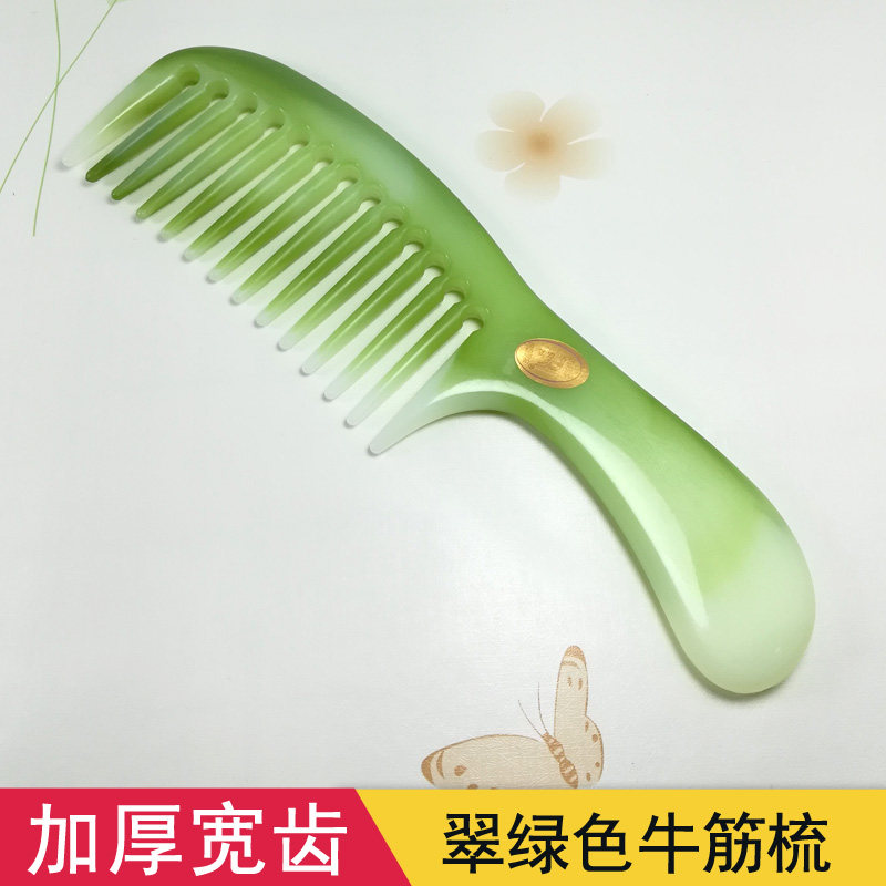 嘉美大号牛筋梳长发大齿梳子宽齿梳卷发女士专用女学生用折断齿
