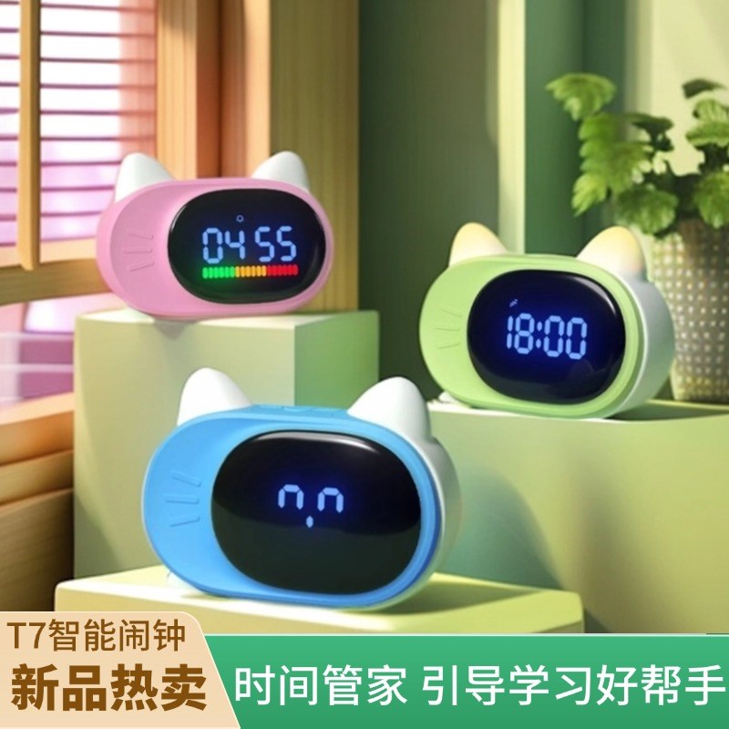 新款波比熊T7时间管家多功能早教学生叫起床学英语I语音智能闹钟