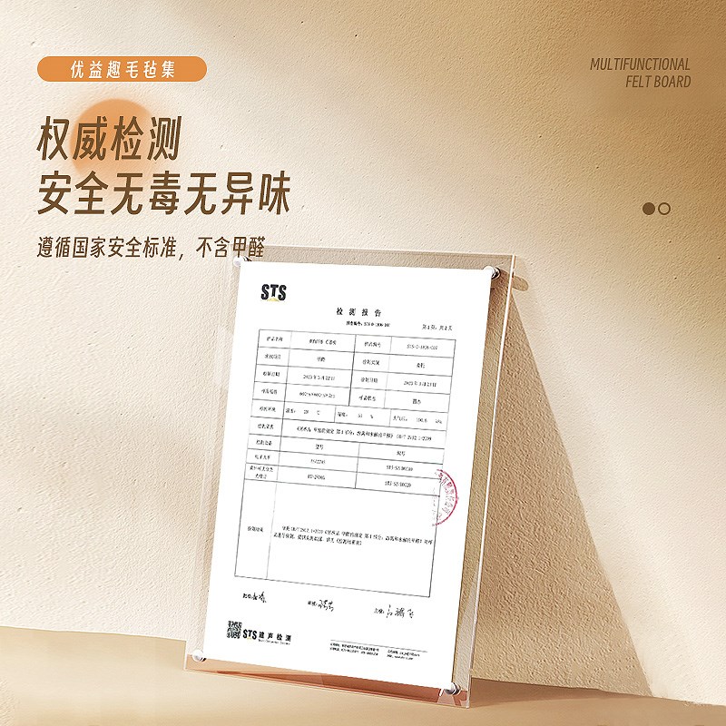 卡通毛毡板照片展示墙羊毛毡墙贴装饰软木板创意墙面留言板高级感