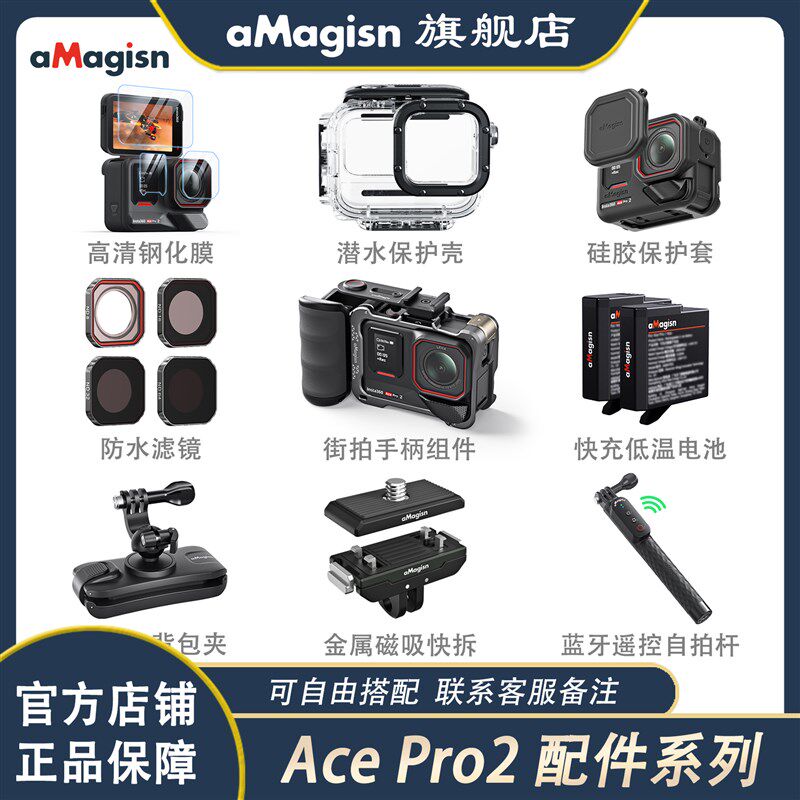 Mgin阿迈适用影石Int ceo2快拆金属兔笼充电盒