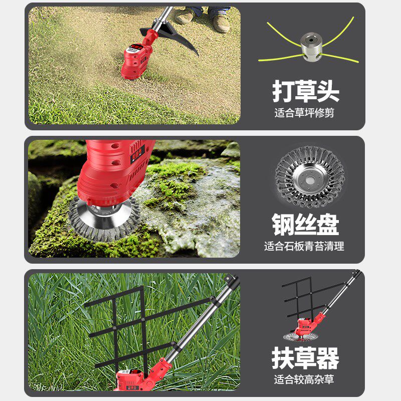 无刷电动割草机小型家用除草机充电式打草机大功率除草锄草修