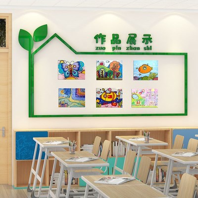 班级学生作品展示墙贴美术画画书法教室布置装饰学习园地文化墙