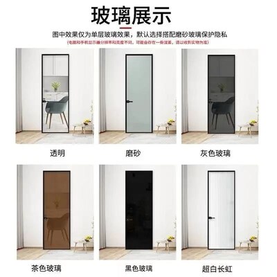 新款极窄平开门卫生间门洗手间浴室厕所衣帽间门铝合金厨房玻璃门