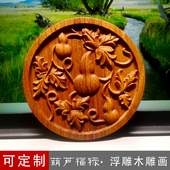 木雕 雕刻木牌 桌面新古典风格 家居壁挂木片板葫芦
