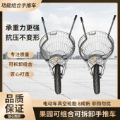 农用独轮手推车轮胎小型果园运输车调节水果蔬菜搬运小推车