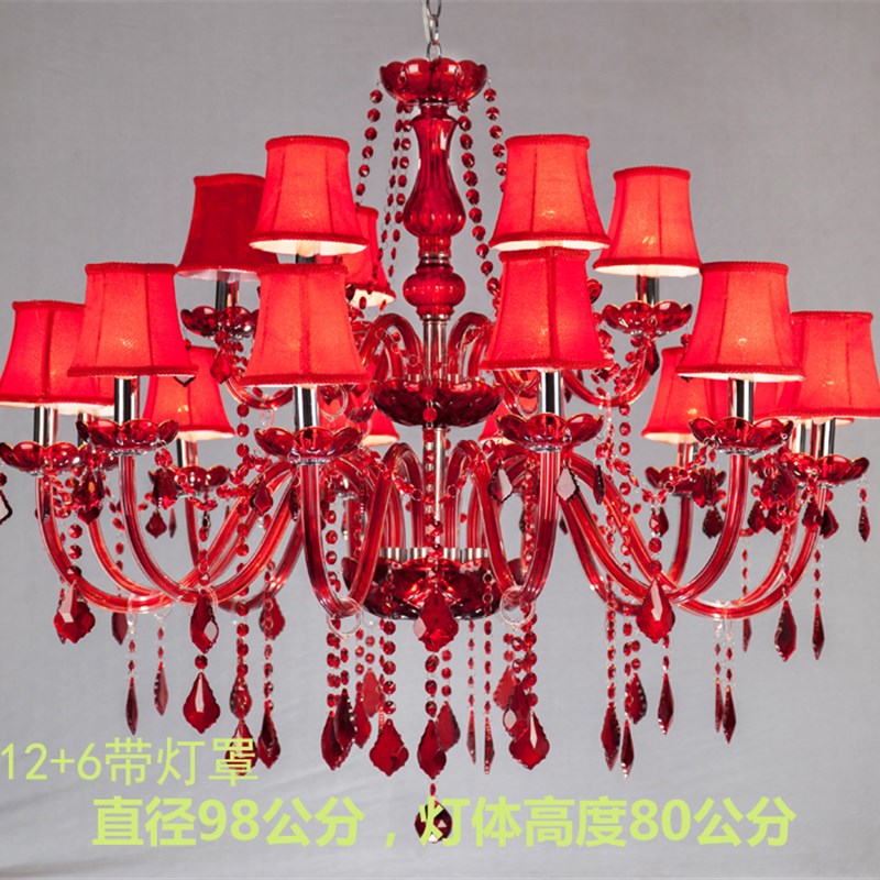 红色水晶吊灯红色蜡烛吊灯红色玻璃吊灯头18头客厅餐厅卧室婚庆
