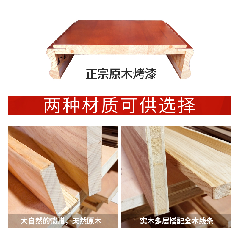 全木橡木原木烤漆窗套门套实木门框阳台套进户套门套线条垭口包边