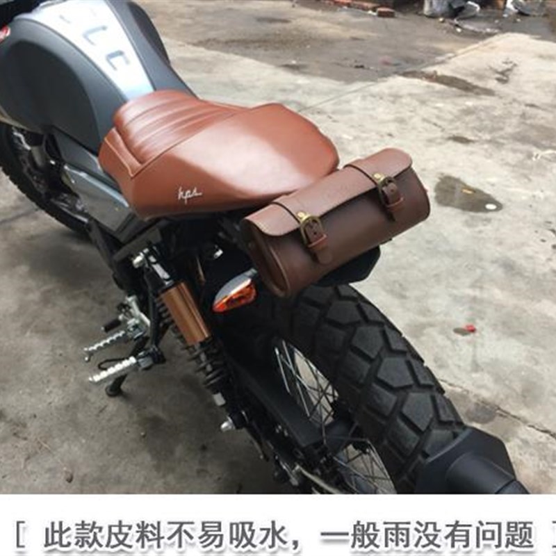 摩托车复古车把包车头包机车侧边工具挂包车后尾储物包金吉拉300