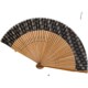 仓特 复古风寸古典女扇汉服扇夏季 招扇日用扇折扇黑色