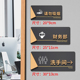 层办公室门牌订制立体总经理标识牌公司科室部门会议室财务定制教
