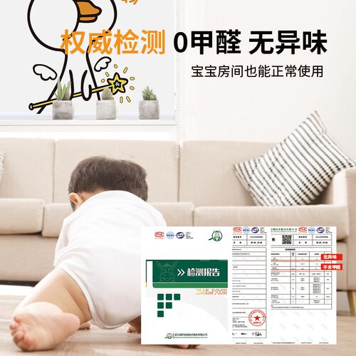 卫生间浴室免打孔搞笑鸭冲鸭卷帘防水防油挡光窗帘卷拉式遮挡帘