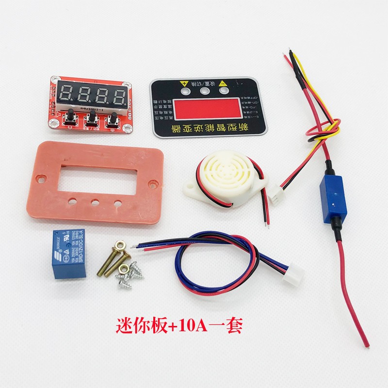 高压包 驱动板控制器迷你板大功率激光无敌网 配件取代八灯指示板