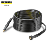 卡赫压洗压水枪洗车压管防爆出水管