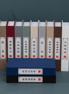 中式麻布料假书书柜玄关装饰摆饰道具书场景布置仿真书样板间模型