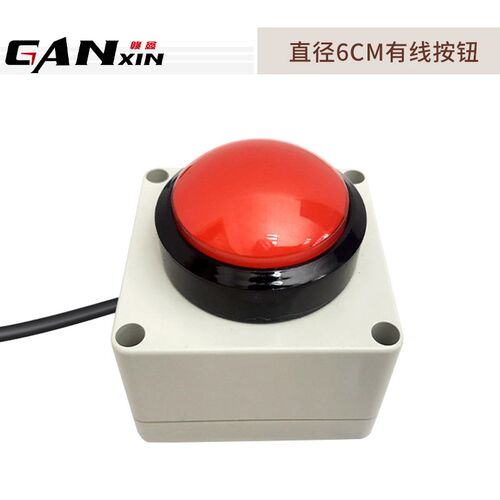 赣鑫专区 脚架适配器池数据线按钮等
