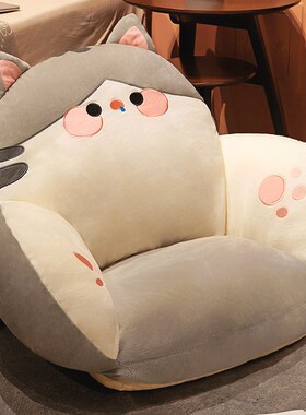 D.uif.卡通动物懒人沙发坐垫靠背一体  华美
