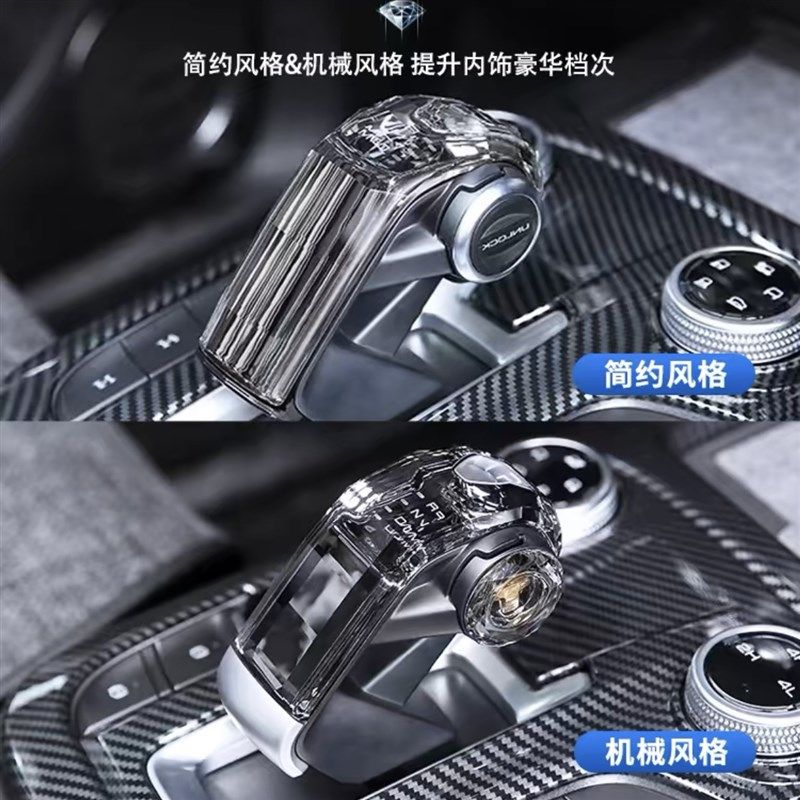 坦改装水晶排挡头片档把装饰中控内饰换挡杆用品,汽车用品/电子/清洗/改装,水晶档把,淘宝优惠券,粉丝福利购,淘宝优惠卷