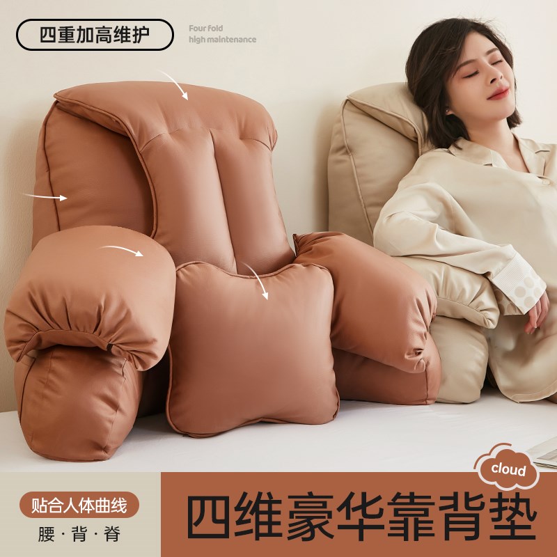 床头靠枕大靠背垫软包孕妇喂奶沙发护颈护腰部支撑飘窗床上靠背枕