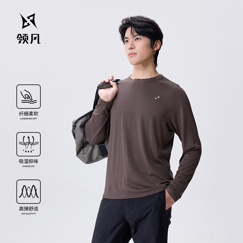 领凡羊毛长袖T恤男士秋冬季新款100%羊毛户外运动登山越野打底衫