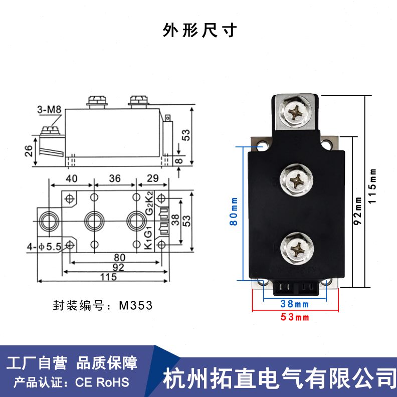 0V0F0M/整流管MV-18A130018 可控硅- FC8C0模块 302650M0C18A 30F