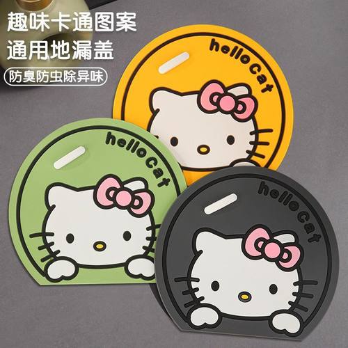 KT猫防臭地漏盖厨房浴室厕所下水道口防臭垫密封盖防臭神器地漏垫