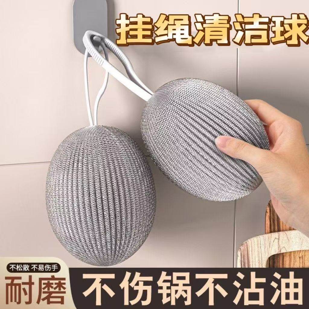加密挂绳钢丝球带不锈钢洗碗清洁球大号油污神器铁丝球刷锅洗碗