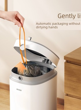 Ecoco/Icoco垃圾桶家庭客厅浴室厨房带盖大容量脚踏卫生桶
