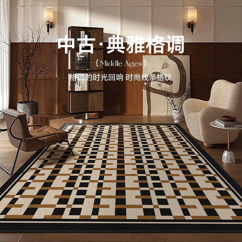 法式复古客厅地毯中古高级感防水免洗卧室沙发地垫室内家用地毯