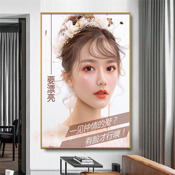美容院墙壁装饰画养生馆背景墙简约美容励志语录走廊玄关相框挂画