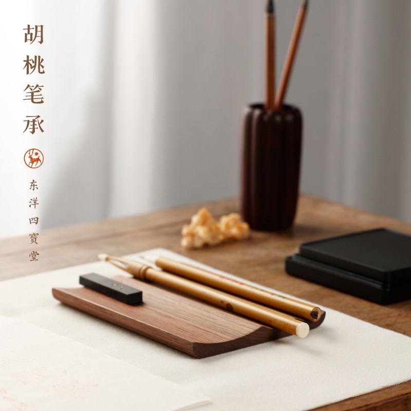 北美黑胡桃木笔承笔搁臂搁 全实木环保无味文房四宝书法木器摆件