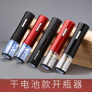 创意家用套装 电动开瓶器 个性 红酒 多功能葡萄酒启瓶器 全自动欧式