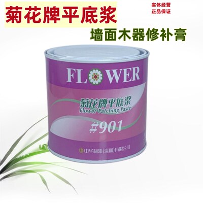 中华制漆菊花牌平底浆木器墙面凹凸裂缝水性浆状填平修补剂补墙膏
