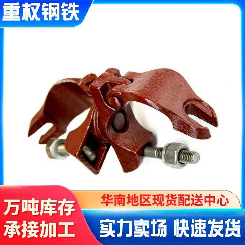 广东镀锌扣件厂家直供建筑脚手架用玛钢材质十字旋转钢管连接件