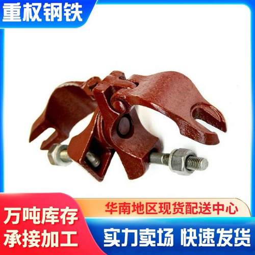 广东镀锌扣件厂家直供建筑脚手架用玛钢材质十字旋转钢管连接件