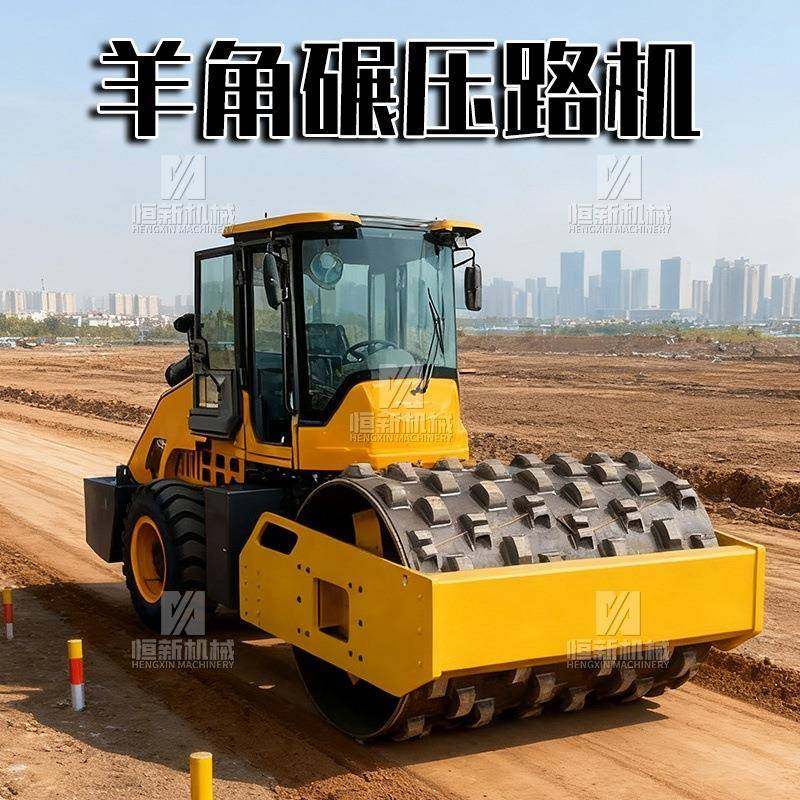 大型单钢轮压路机羊角碾路基堤坝压实冲击式压路机械可拆卸羊足碾,五金/工具,压路机,淘宝优惠券,粉丝福利购,淘宝优惠卷