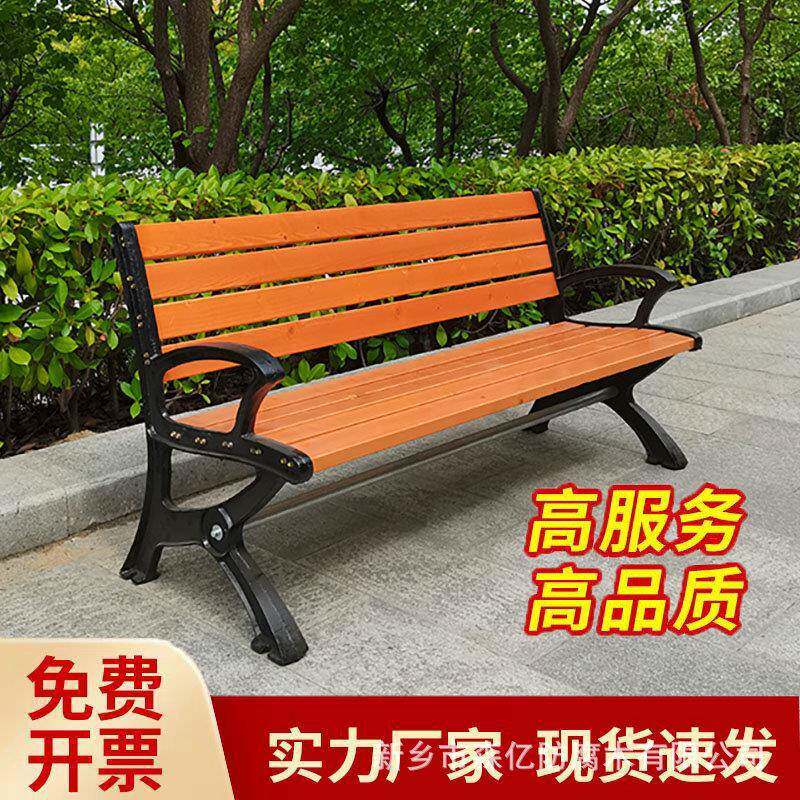 长椅子椅室外小区广场防腐木座椅铸铁实木长条椅户外商用椅厚加宽