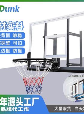 墙壁式高强度pc篮板室内挂壁式标准尺寸篮圈篮球板篮球架