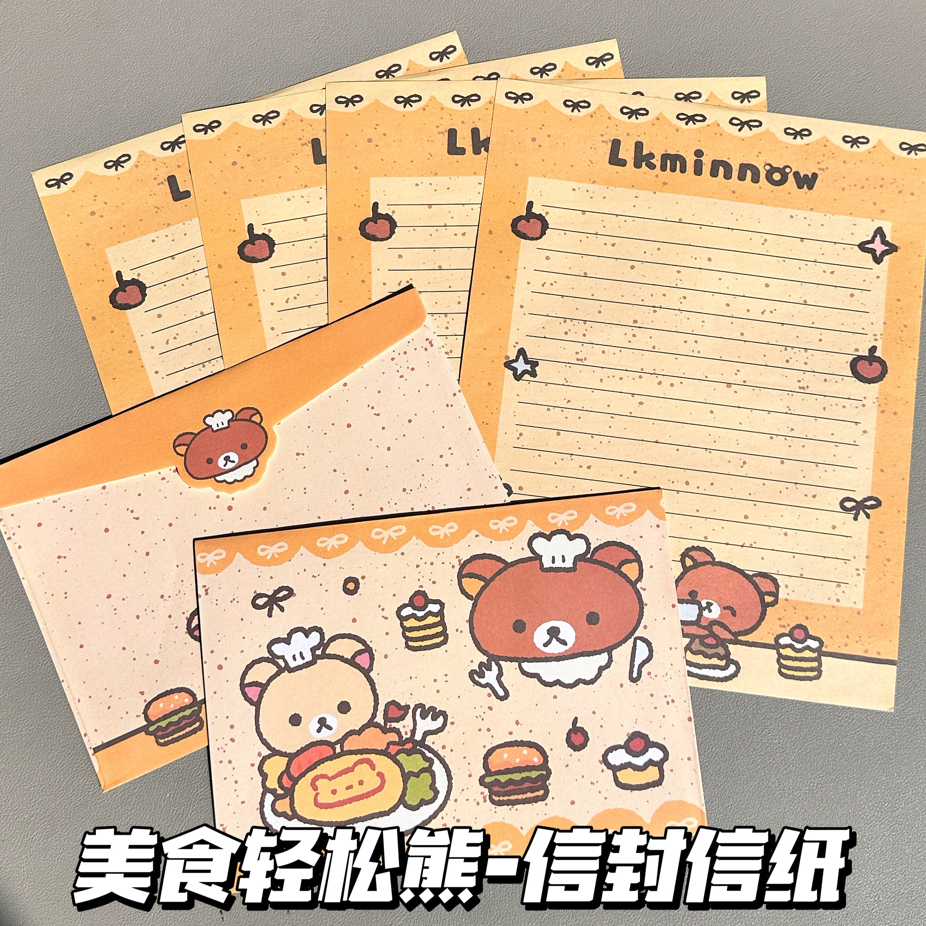 可爱泼墨大厨轻松熊信封信纸套装