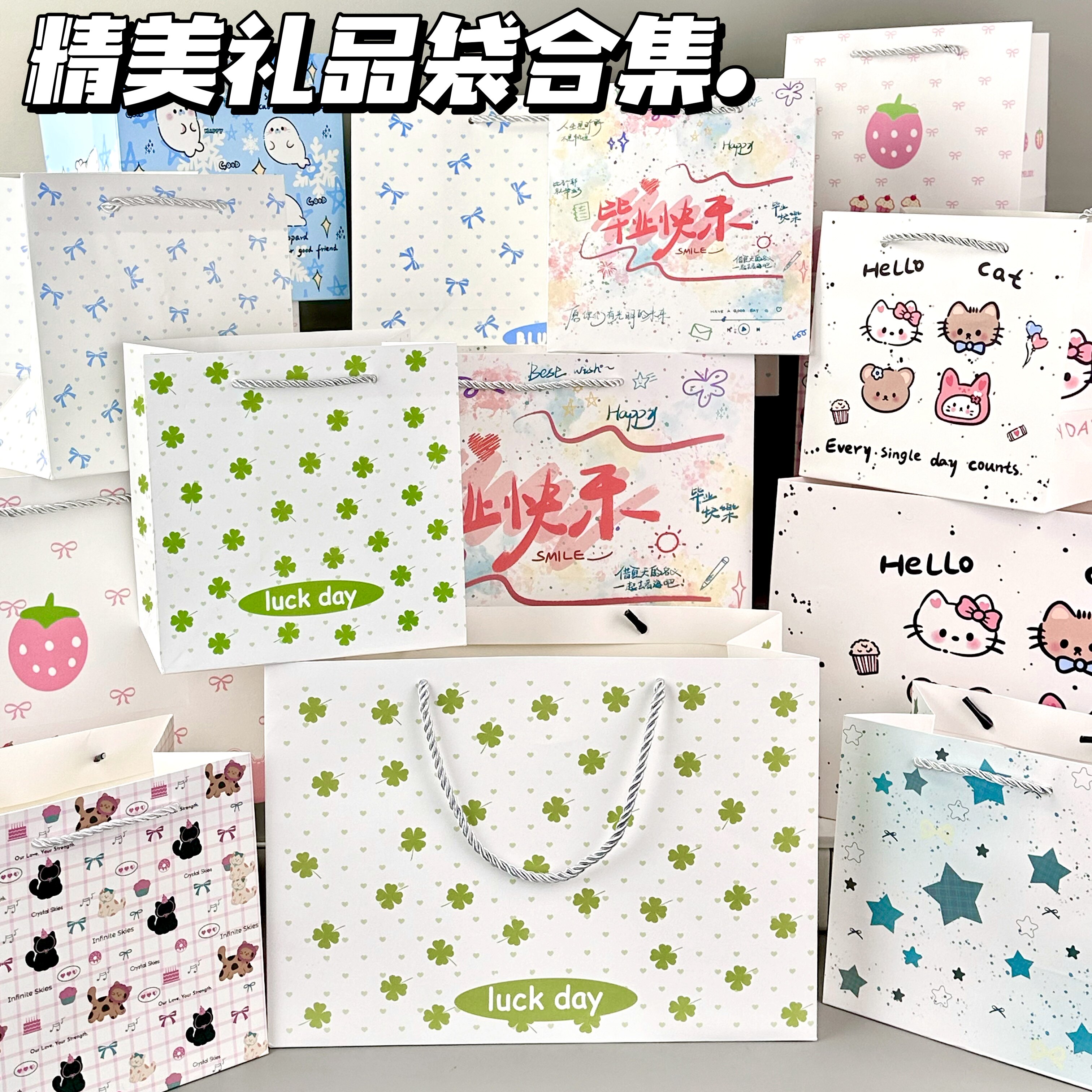 热门款卡通手提袋盲盒大合集ins高颜值加厚大容量纸袋精美礼品袋