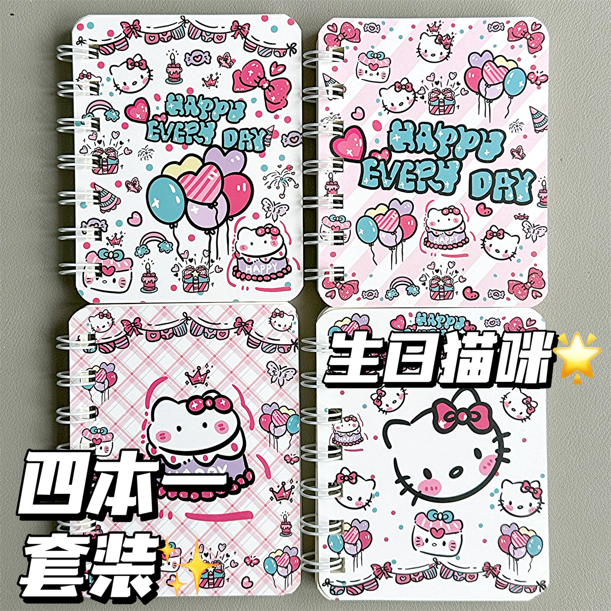 可爱kt猫A7小本子高颜值老师奖励学生礼物笔记本便携随身记事本