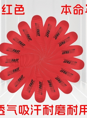 适配耐克大红色鞋垫structure26网球Dunk low减震飞马运动鞋垫