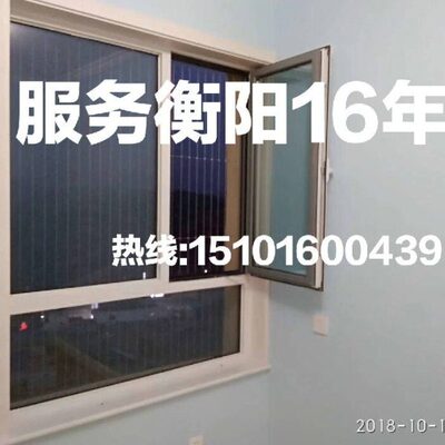 衡阳珠晖石鼓蒸湘江东南岳耒阳常宁祁东防小孩隐形防护防盗网窗栏