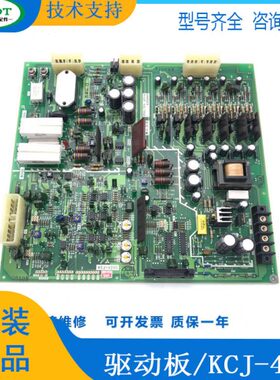 通力3000无机房电梯KSC通力门机板601810G01601800G01KONE新