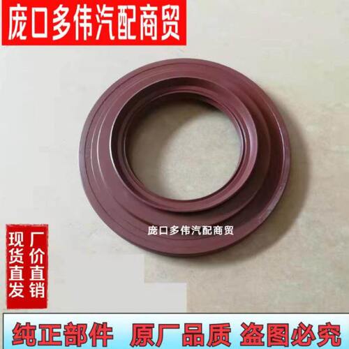 氟胶 耐高温QT385DHO-2402050 青特曼欧差速器油封主减角齿油封