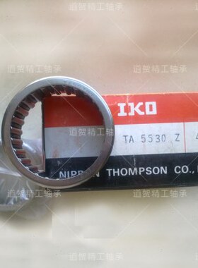 全新IKO滚针轴承TA6030/6040/6212/6025/5520/5525/5530/5540Z